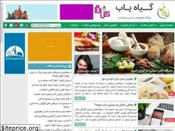 Sites similar to giahyab.com