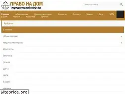 Sites similar to giak.ru