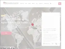 Sites similar to giakoumakis.gr