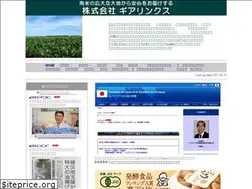 Sites similar to gialinks.jp
