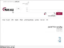 Sites similar to gianal.ir