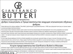 Sites similar to gianfrancobutteri.ru