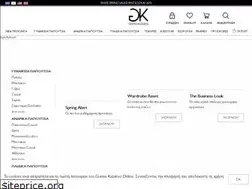 Sites similar to giannakazakou.com.cy
