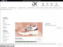 Sites similar to giannakazakou.gr