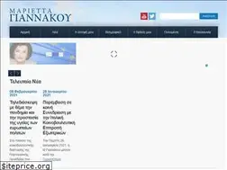 Sites similar to giannakou.gr