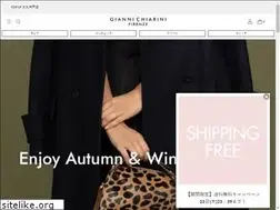 Sites similar to giannichiarini.co.jp