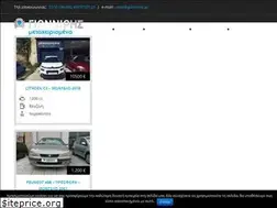 Sites similar to gianniris-used.gr
