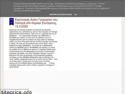 Sites similar to giannisargyros.blogspot.com