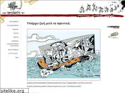 Sites similar to gianniskalaitzis.gr