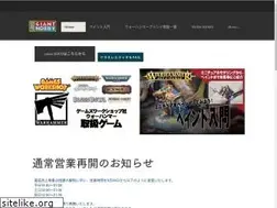 Sites similar to giant-hobby.com