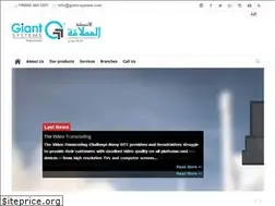 Sites similar to giant-system.com