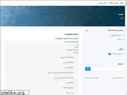 Sites similar to giant.blogsky.com