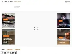 Sites similar to giant4.ru