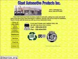 Sites similar to giantautoparts.net