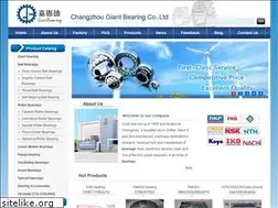 Sites similar to giantbearing.com