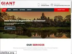 Sites similar to giantbrother.com