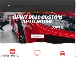 Sites similar to giantbullinc.com