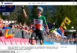 Sites similar to giantcyclingworld.com
