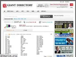 Sites similar to giantdirectory.com