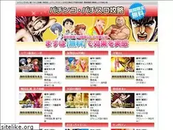 Sites similar to giantpeople.net