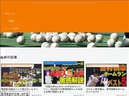 Sites similar to giants-fan.net