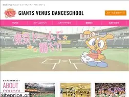 Sites similar to giants-venus-danceschool.jp
