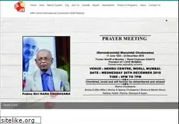 Sites similar to giantsinternational.org