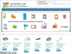 Sites similar to giaples.gr