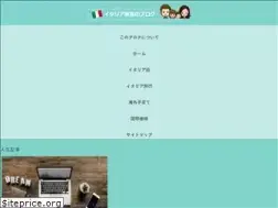 Sites similar to giapponeseitaliano.com