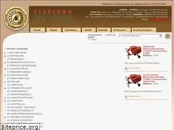Sites similar to giarikis-eshop.gr
