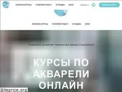 Sites similar to giarts.ru