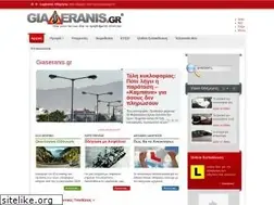 Sites similar to giaseranis.gr