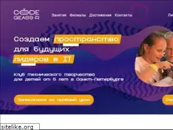 Sites similar to giass-r.ru