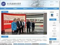 Sites similar to giat.ac.cn