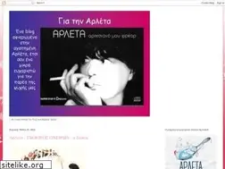 Sites similar to giatinarleta.blogspot.com
