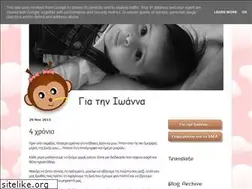Sites similar to giatinioanna.com
