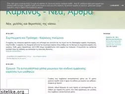 Sites similar to giatonkarkino.blogspot.com