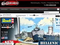 Sites similar to giatrakos.gr