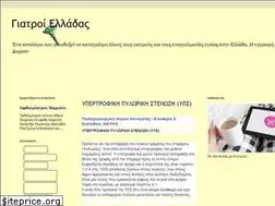 Sites similar to giatroi-ellada.blogspot.com