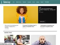 Sites similar to giatros-in.gr