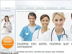 Sites similar to giatros24.net