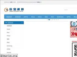 Sites similar to gibao.com.tw