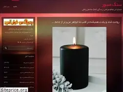 Sites similar to gibbon.ir
