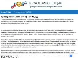Sites similar to gibdd-check.ru