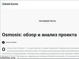 Sites similar to gibdd-eaisto.ru