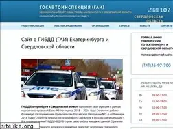 Sites similar to gibdd-ekaterinburg.ru