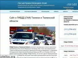 Sites similar to gibdd72.ru