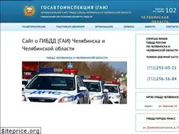 Sites similar to gibdd74.ru