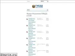 Sites similar to gibddgai.ru