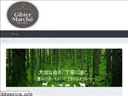 Sites similar to gibier-marche.com